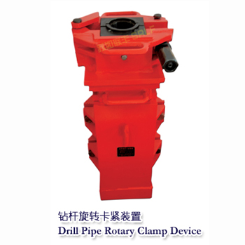 Drill Pipe Rotary Clamp Device